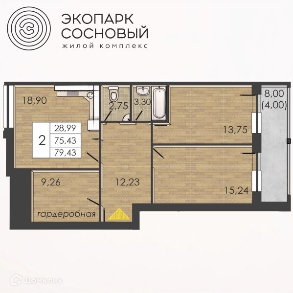 Продаётся 2-комнатная квартира, 75.1 м²