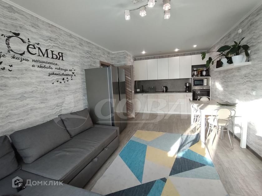 Продаётся 3-комнатная квартира, 66.3 м²