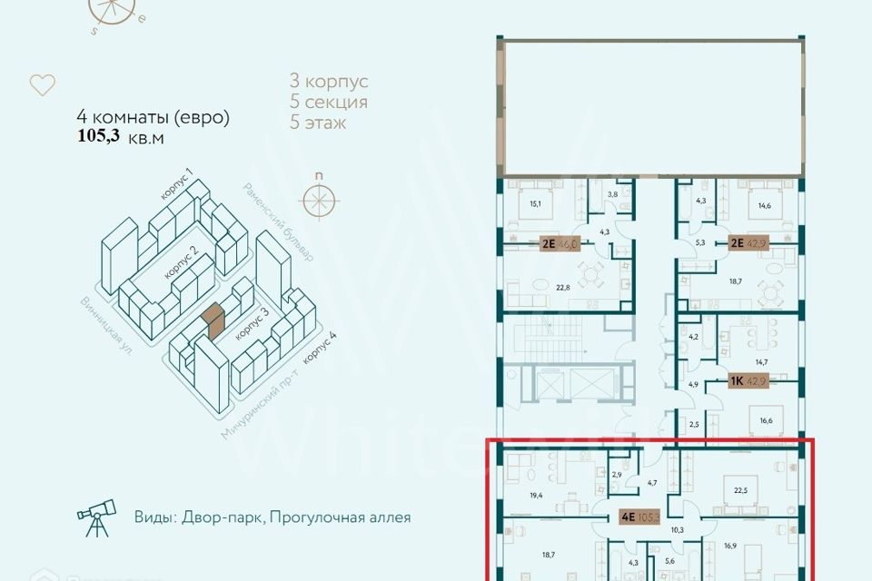 Продаётся 4-комнатная квартира, 105.3 м²