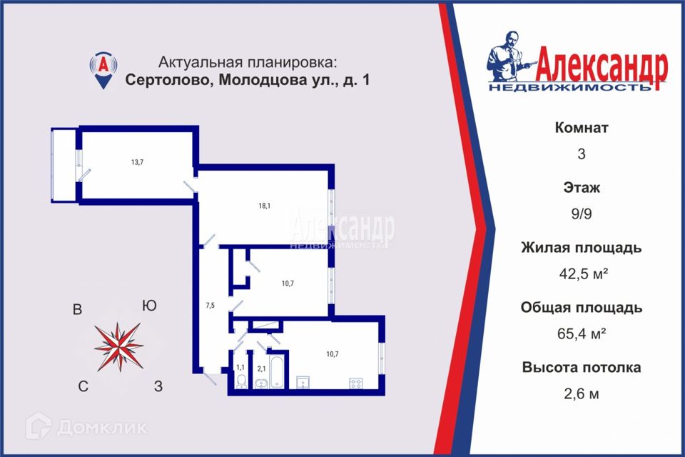 Купить Дачу Рядом С Сертолово