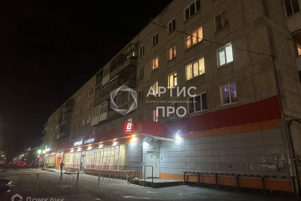 Продаётся 2-комнатная квартира, 47.7 м²