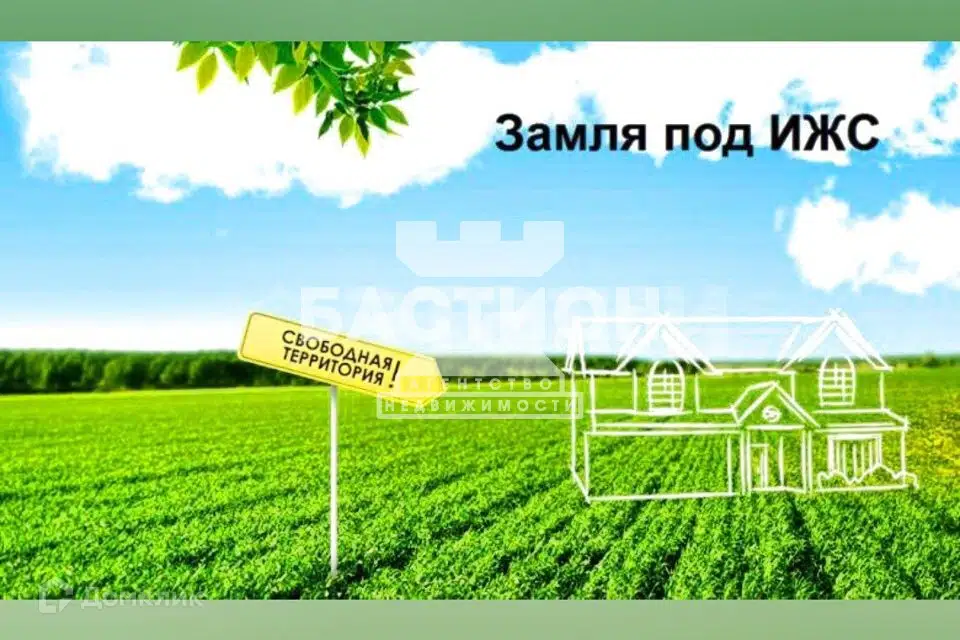 Продаётся участок, 9 сот., ИЖС