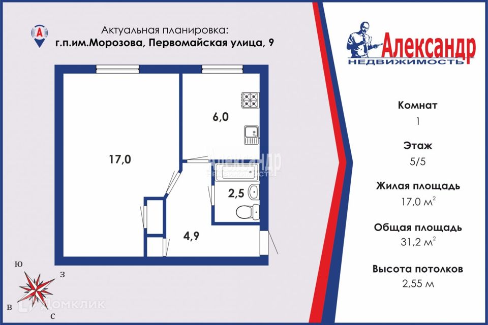 Купить Квартиру В Поселке Имени Морозова