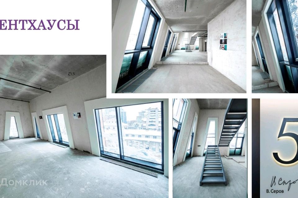 Продаётся 6-комнатная квартира, 237.4 м²