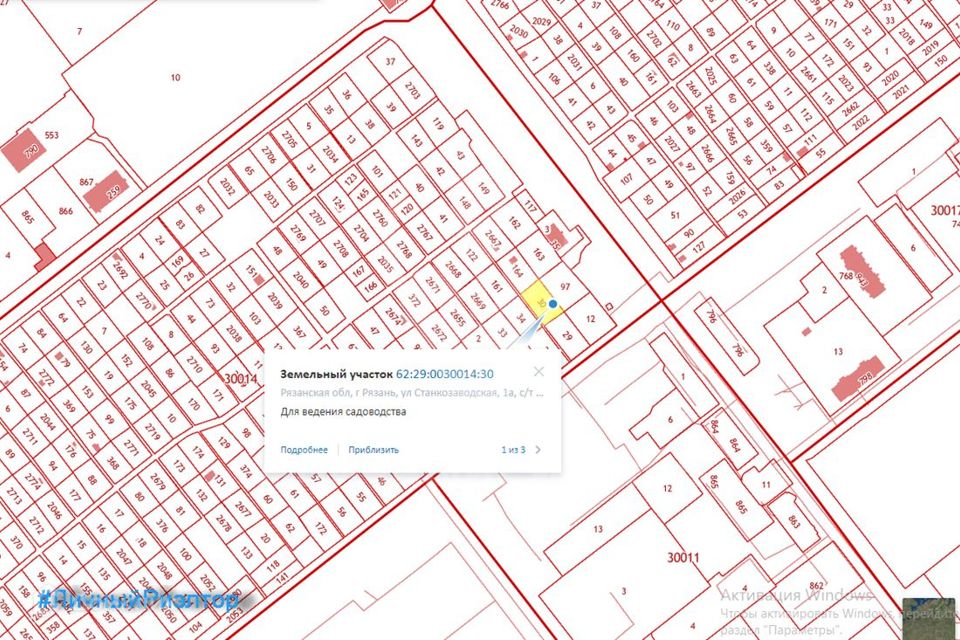 Купить Участок В Городе Рыбное