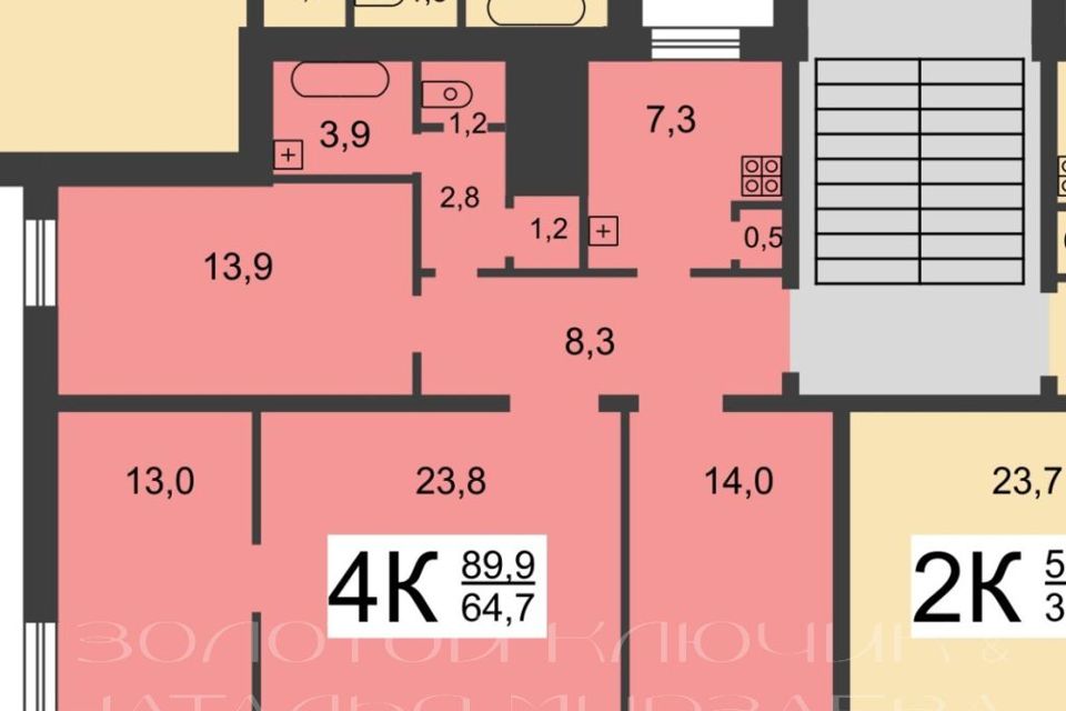 Продаётся 4-комнатная квартира, 89.9 м²