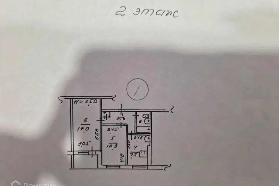 Продаётся 2-комнатная квартира, 45.2 м²