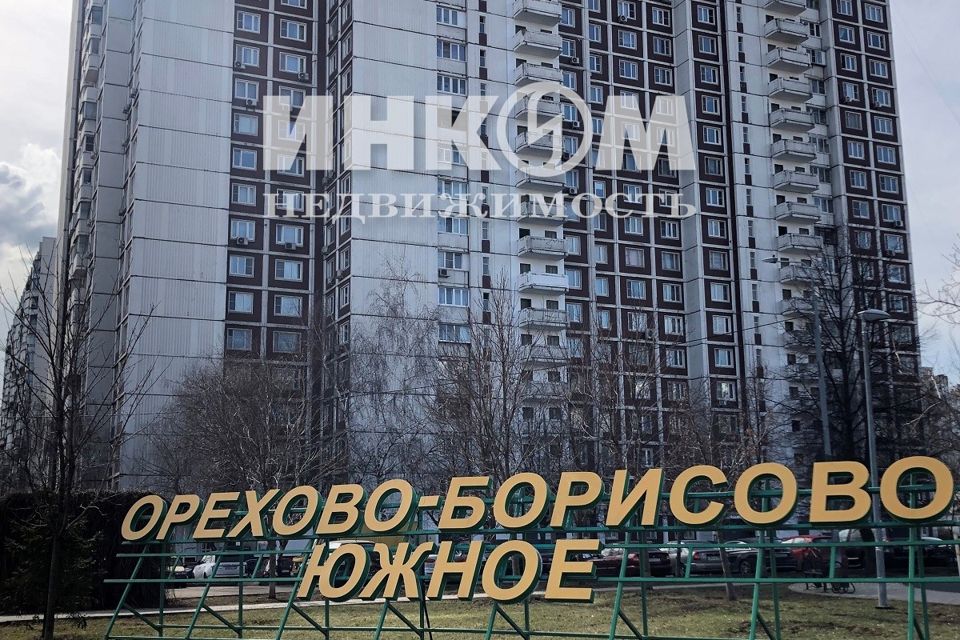 Продаётся 4-комнатная квартира, 102.6 м²