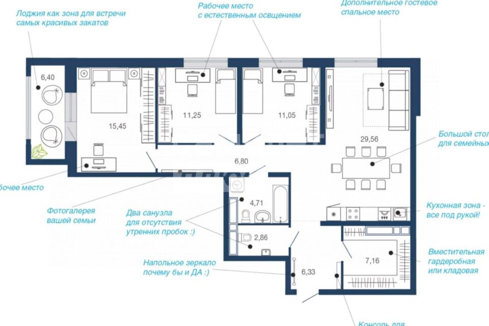 Продаётся 3-комнатная квартира, 101.61 м²
