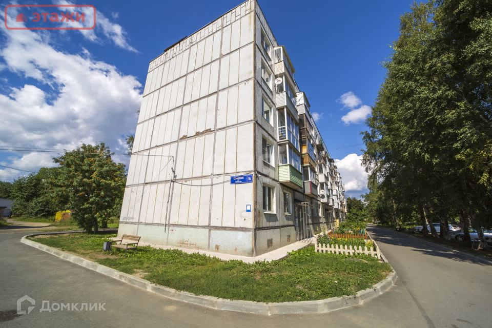 Продаётся 2-комнатная квартира, 46.3 м²