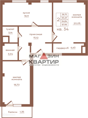 Продаётся 2-комнатная квартира, 88.8 м²