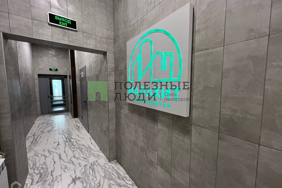 Продаётся 2-комнатная квартира, 44 м²
