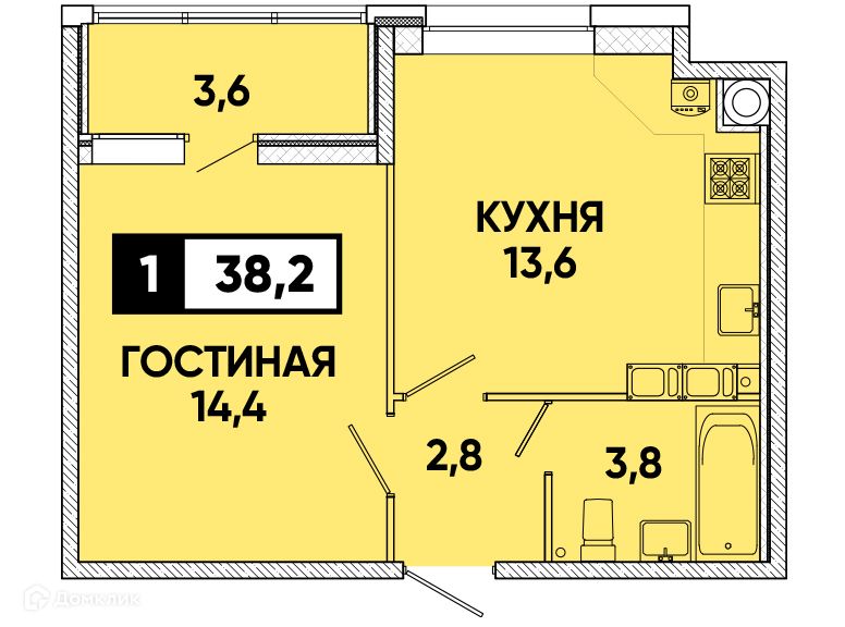 Купить Однокомнатную Квартиру От Застройщика Ставрополь