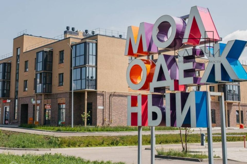 Продаётся 3-комнатная квартира, 84.5 м²