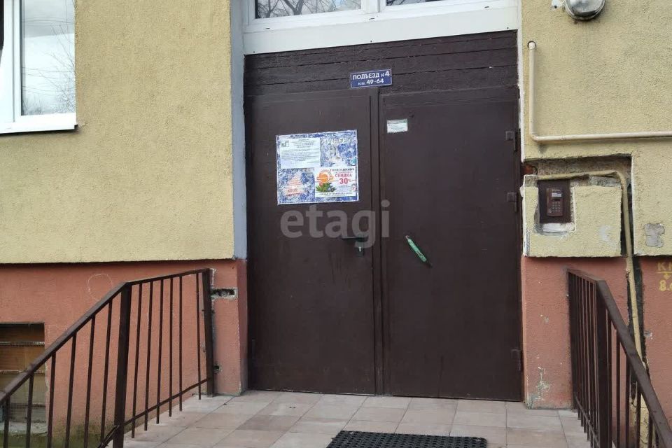Продаётся 1-комнатная квартира, 45.8 м²