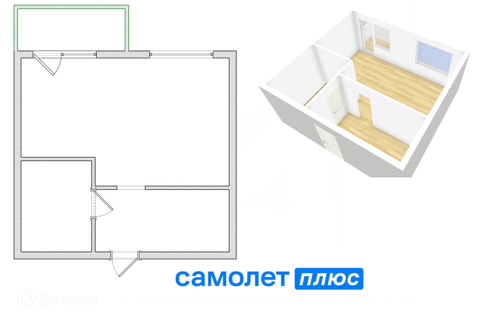 Продаётся 1-комнатная квартира, 32 м²
