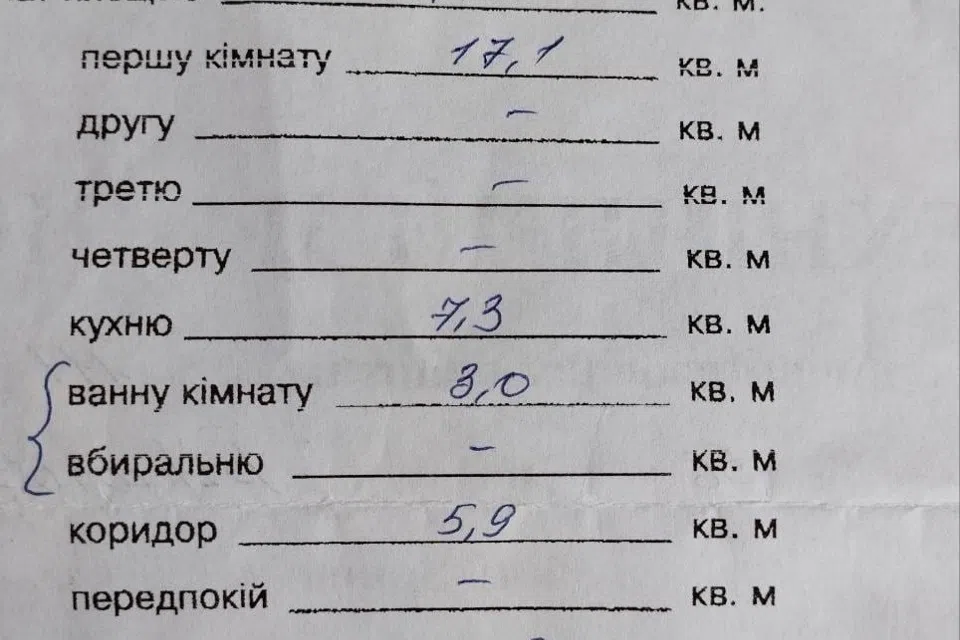 Продаётся 1-комнатная квартира, 36 м²