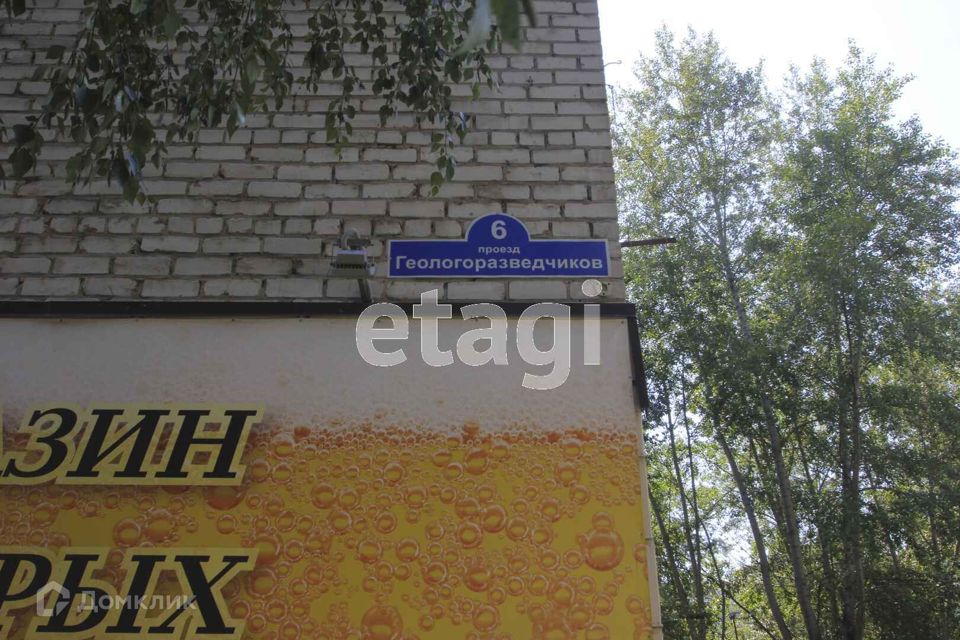 Продаётся студия, 17.8 м²