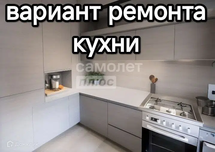 Продаётся 1-комнатная квартира, 31 м²