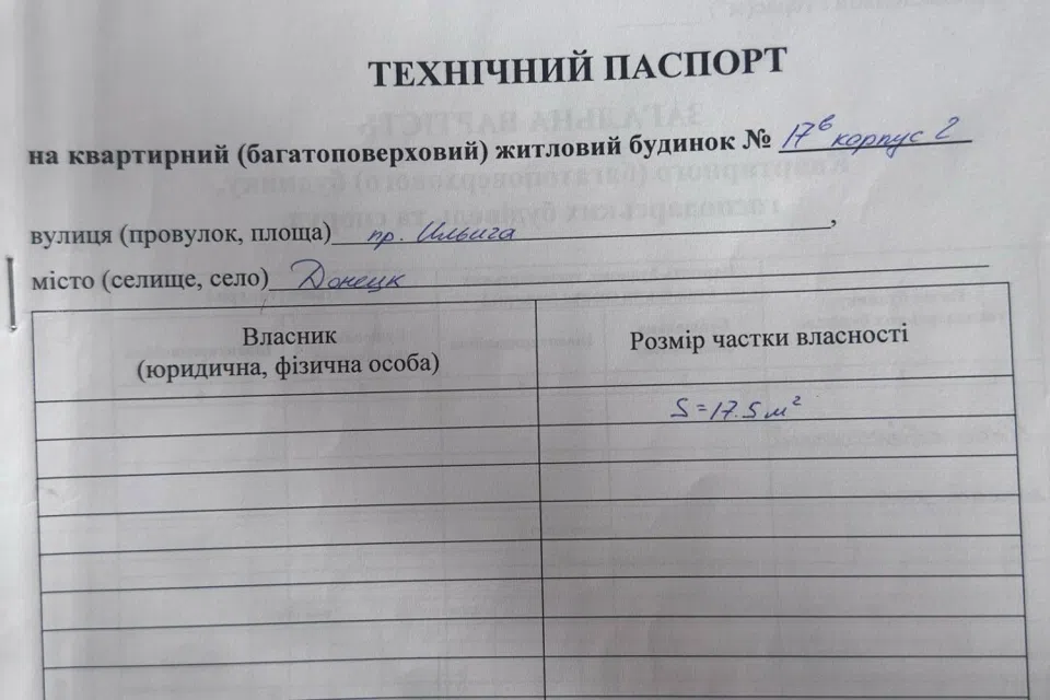 Продаётся машиноместо, 17 м²