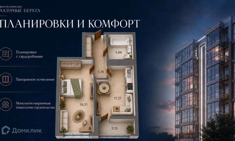 Продаётся 1-комнатная квартира, 41.24 м²