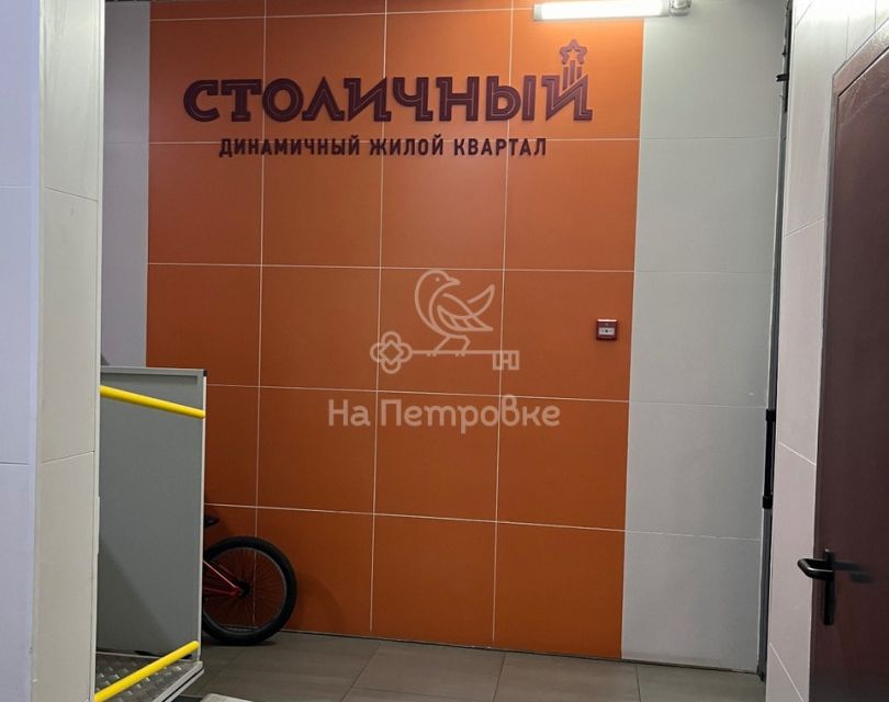 Продаётся 1-комнатная квартира, 33.1 м²