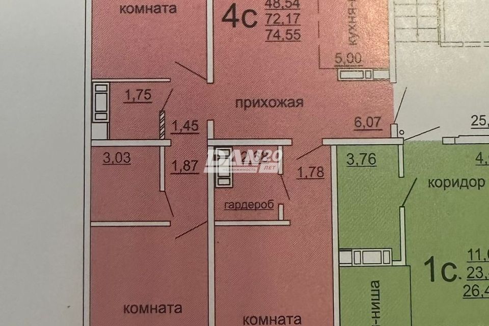 Продаётся 3-комнатная квартира, 72.17 м²