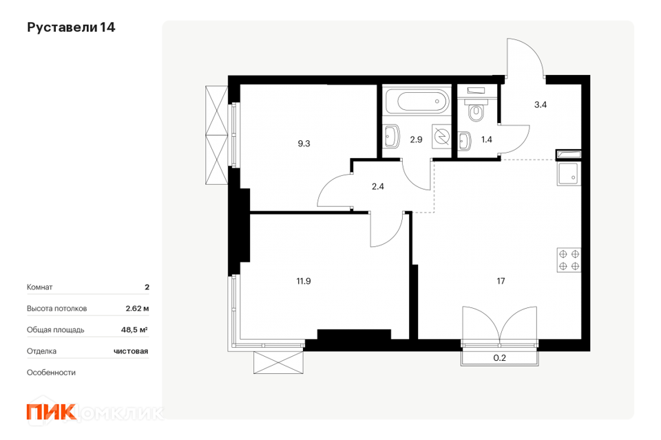 Купить Квартиру в Москве - 100 200 объявлений о Продаже Квартир ...