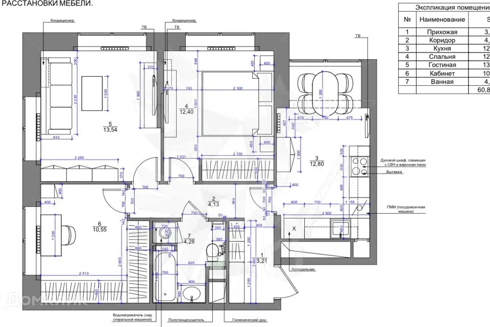 Продаётся 3-комнатная квартира, 61 м²
