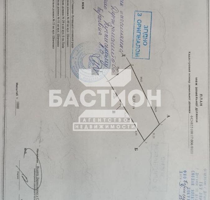 Продаётся участок, 15 сот., ИЖС