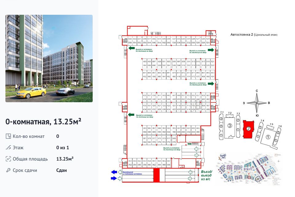 фото отбъекта