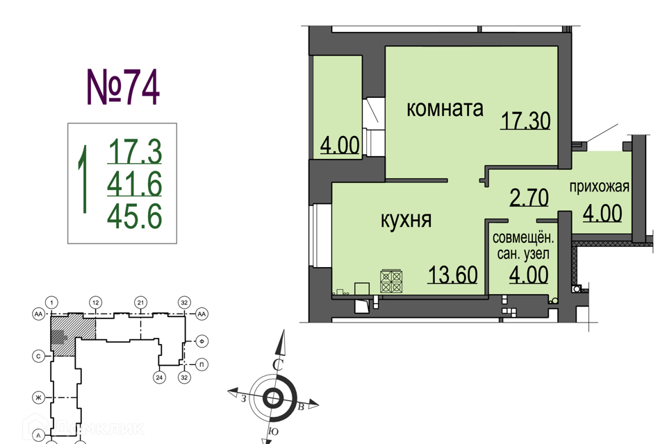 Купить Квартиру Великий Новгород Улица Кочетова