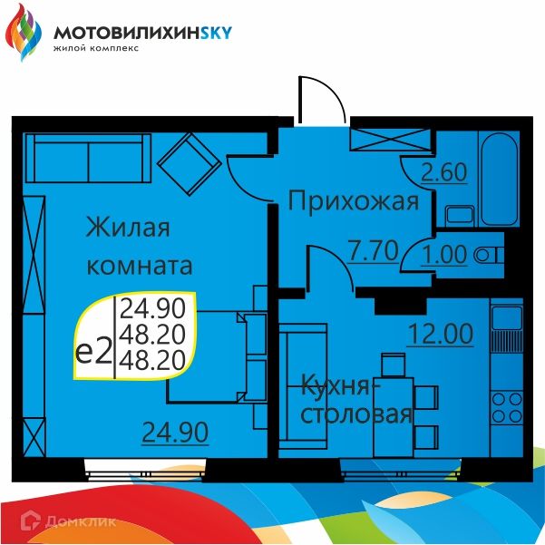 Продаётся 1-комнатная квартира, 47.6 м²