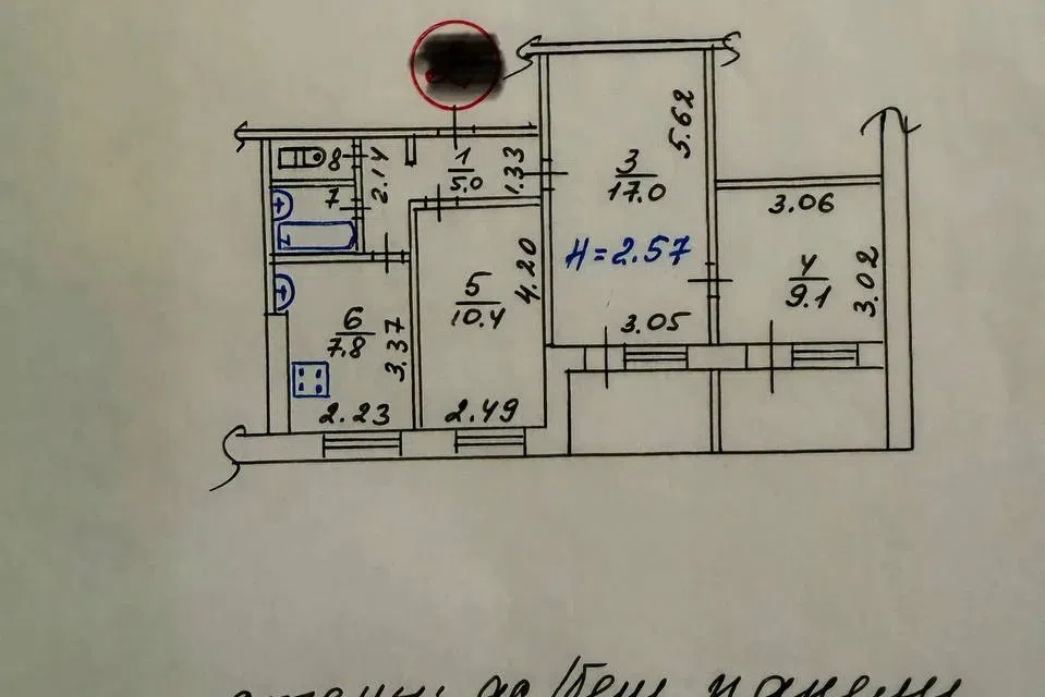 Продаётся 3-комнатная квартира, 56.4 м²