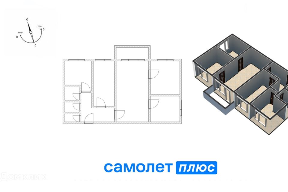 Продаётся 4-комнатная квартира, 60.4 м²
