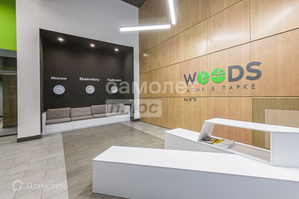 Продаётся 1-комнатная квартира, 43.5 м²