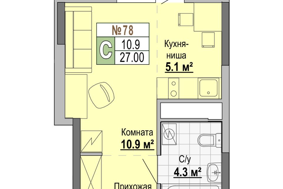 Купить Студию В Хохряках Ижевск Недорого