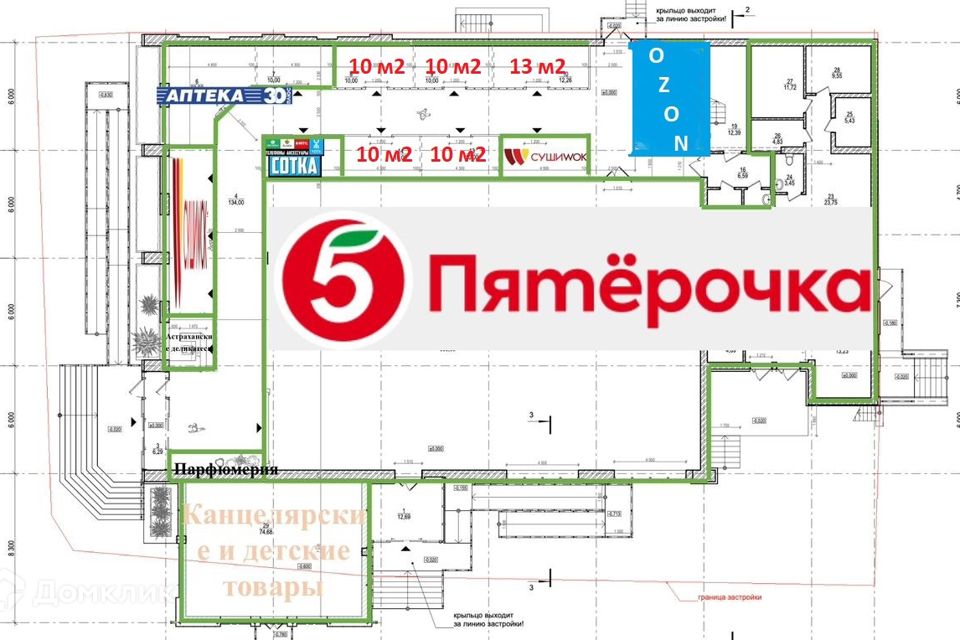 Планировка торгового зала пятерочка