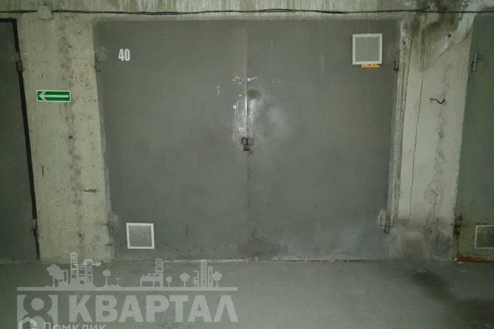 фото отбъекта