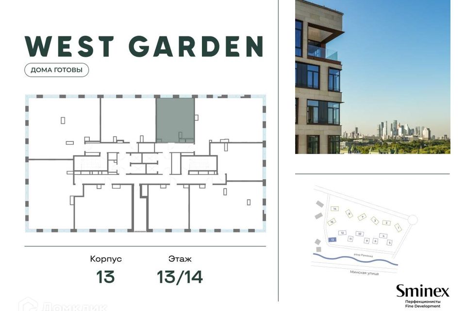 Продаётся 1-комнатная квартира, 45 м²