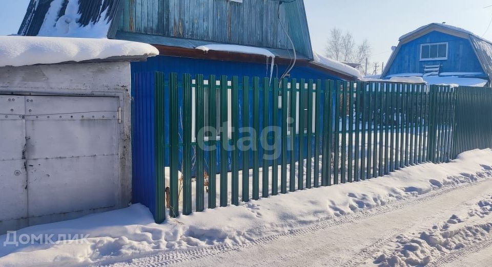 Купить Дом В Старо Байкальск Ангарск