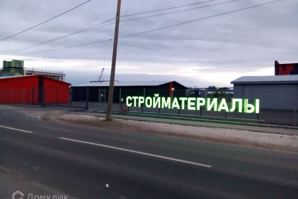 база стройматериалов в нижнем новгороде сормовский район