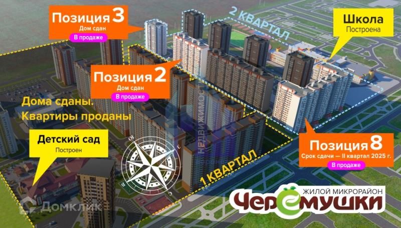 Продаётся 3-комнатная квартира, 73.4 м²