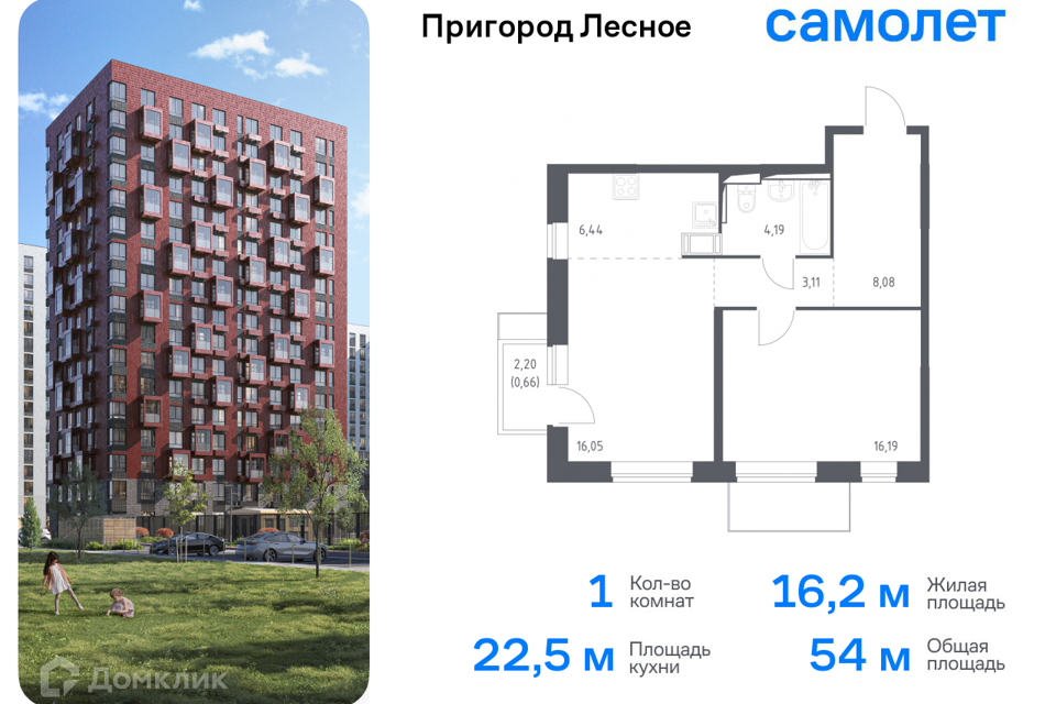 Продаётся 1-комнатная квартира, 54 м²