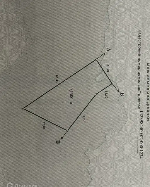 Продаётся участок, 15 сот., ИЖС
