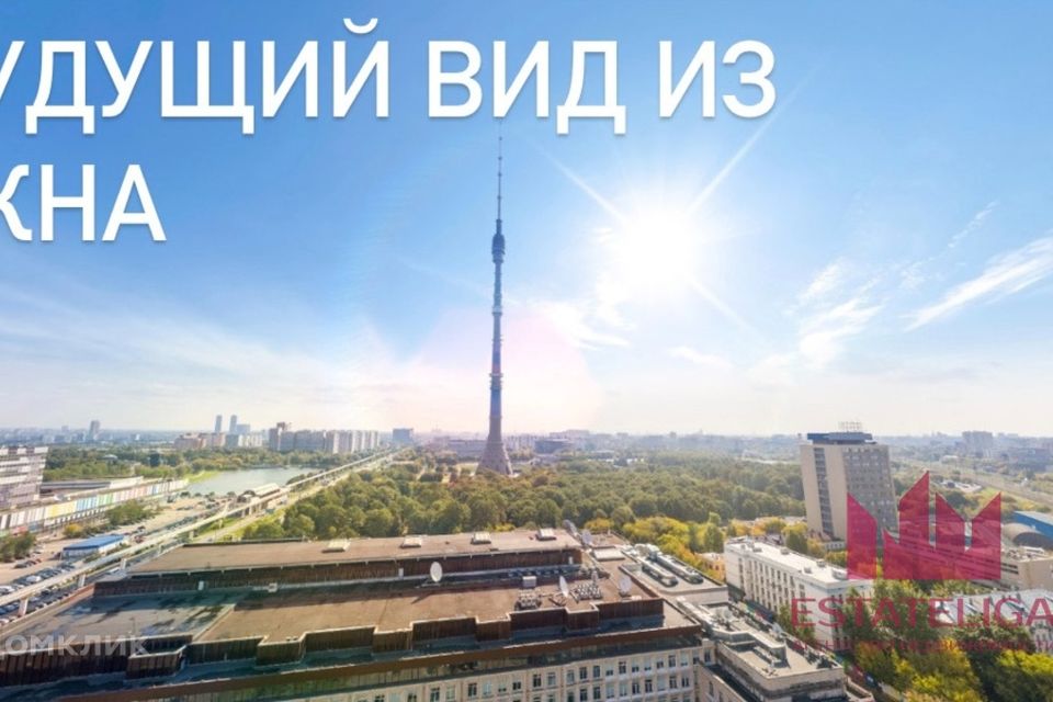 Продаётся 2-комнатная квартира, 68.8 м²