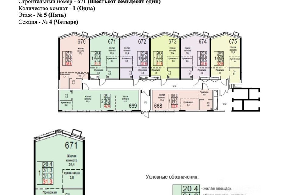 Продаётся студия, 31 м²