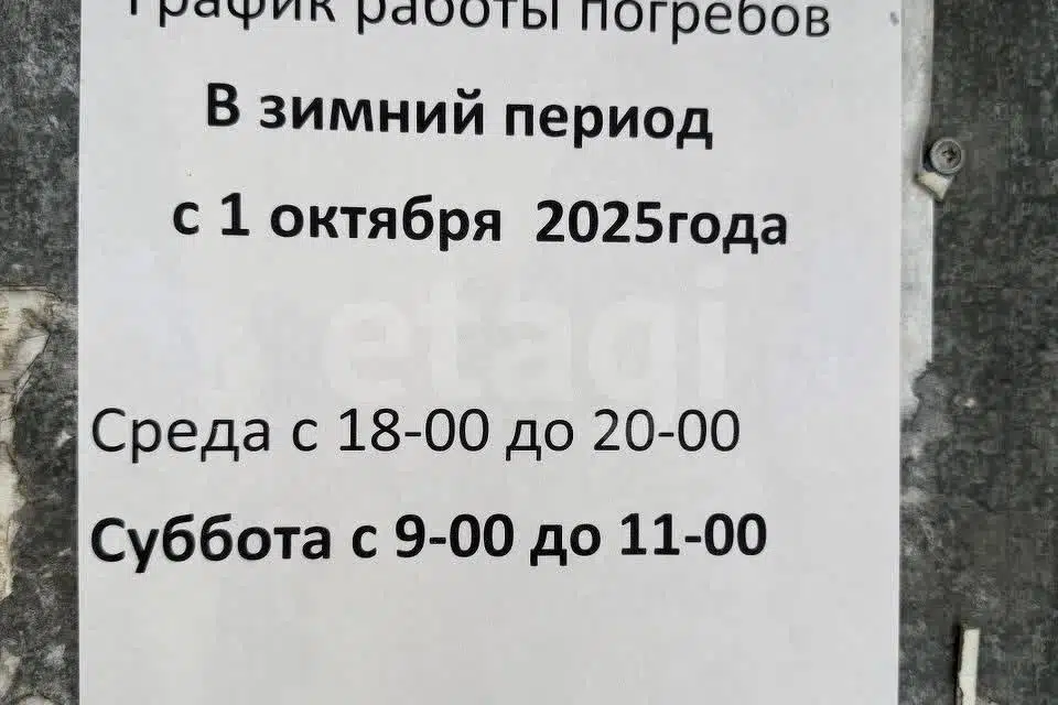 Продаётся гараж, 5.5 м²