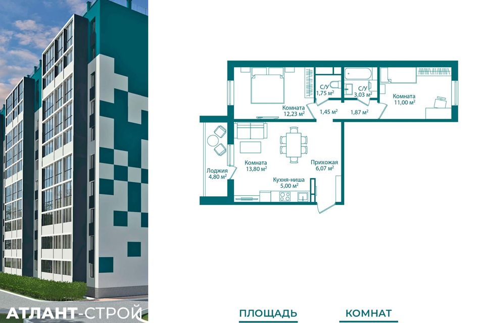 8 Марта 152 Миасс Купить Квартиру