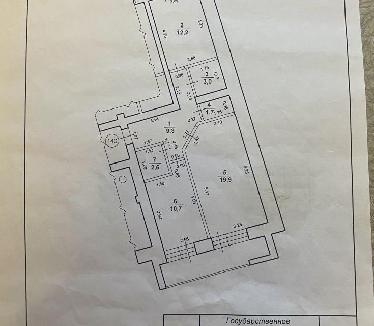 Продаётся 2-комнатная квартира, 59.4 м²